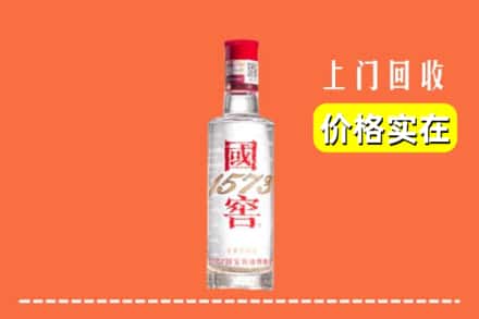 天津回收国窖酒